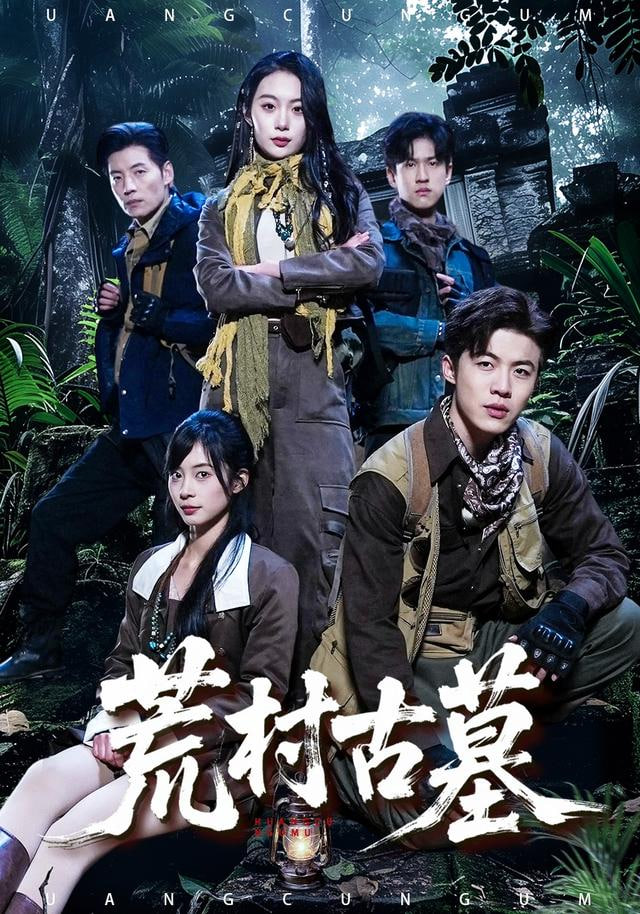 动漫海报