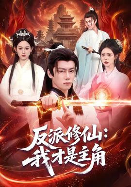 剧集封面